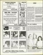 image of July 25, 1986 - number 70