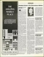 image of August 01, 1986 - number 76