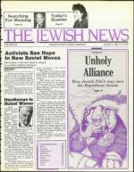 image of August 08, 1986 - number 1