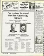 image of August 08, 1986 - number 6