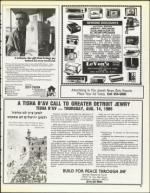 image of August 08, 1986 - number 21