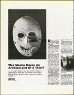 image of August 15, 1986 - number 26