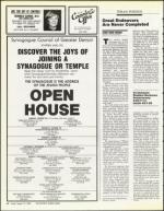 image of August 15, 1986 - number 30