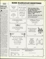 image of August 15, 1986 - number 51