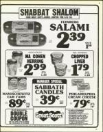 image of August 15, 1986 - number 61