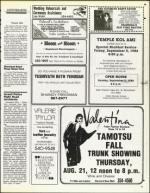 image of August 15, 1986 - number 71