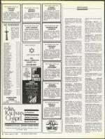 image of August 15, 1986 - number 94