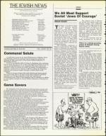 image of August 22, 1986 - number 4