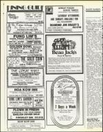 image of August 22, 1986 - number 54