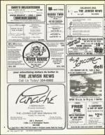 image of August 22, 1986 - number 58