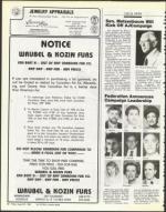 image of August 29, 1986 - number 10