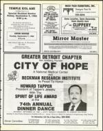 image of August 29, 1986 - number 31