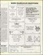 image of August 29, 1986 - number 59