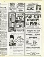 image of August 29, 1986 - number 69