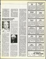 image of August 29, 1986 - number 85