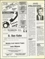 image of September 05, 1986 - number 6