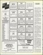 image of September 05, 1986 - number 102