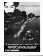 image of September 06, 1986 - number 6