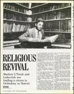 image of September 12, 1986 - number 14