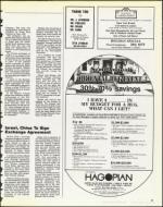 image of October 03, 1986 - number 57