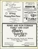 image of October 03, 1986 - number 94