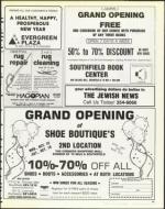 image of October 10, 1986 - number 43