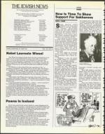 image of October 17, 1986 - number 4