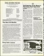 image of October 24, 1986 - number 4