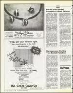 image of November 14, 1986 - number 32