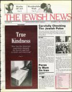 image of November 21, 1986 - number 1