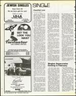 image of November 28, 1986 - number 104