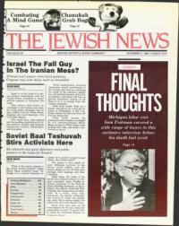 image of December 05, 1986 - number 1