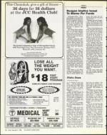 image of December 05, 1986 - number 34