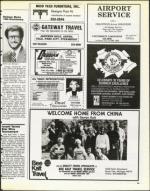 image of December 05, 1986 - number 59