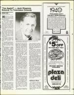 image of December 05, 1986 - number 71