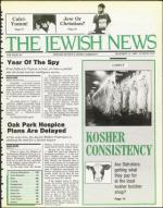 image of December 12, 1986 - number 1