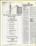 image of December 12, 1986 - number 34