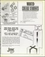 image of December 12, 1986 - number 39