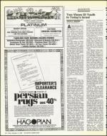 image of December 12, 1986 - number 44