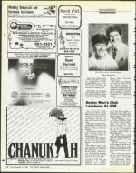 image of December 12, 1986 - number 96