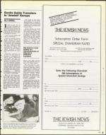 image of December 12, 1986 - number 125