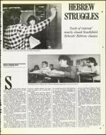 image of December 19, 1986 - number 79