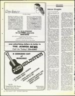 image of December 19, 1986 - number 80