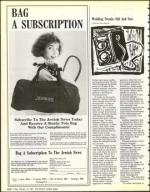 image of February 13, 1987 - number 78