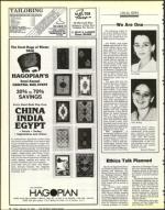 image of February 13, 1987 - number 144