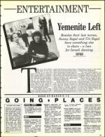 image of March 06, 1987 - number 53