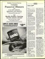 image of March 13, 1987 - number 70