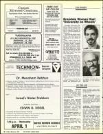 image of March 20, 1987 - number 50