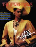 image of March 21, 1987 - number 1