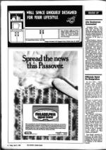 image of April 03, 1987 - number 4